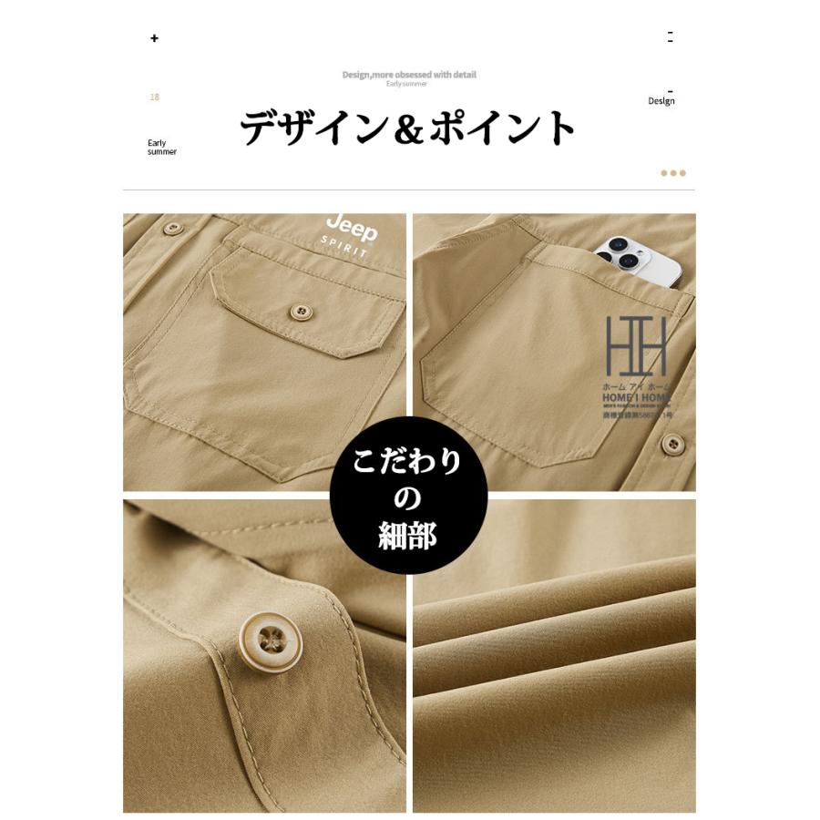 シャツ メンズ 半袖 ナイロンシャツ ストレッチ ポケット付き おしゃれ ワンポイント ワークシャツ ウトドア キャンプ 涼しい スポーツ ゴルフ ワークシャツ | ホームアイホーム | 11