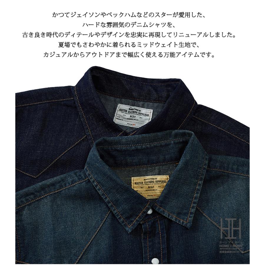 ウエスタンシャツ 半袖 デニムシャツ メンズ 半袖シャツ 両ポケット 涼しい 夏 夏服 インディゴ デニムワークシャツ ユーズド加工 おしゃれ デニムジャケット | ホームアイホーム | 06