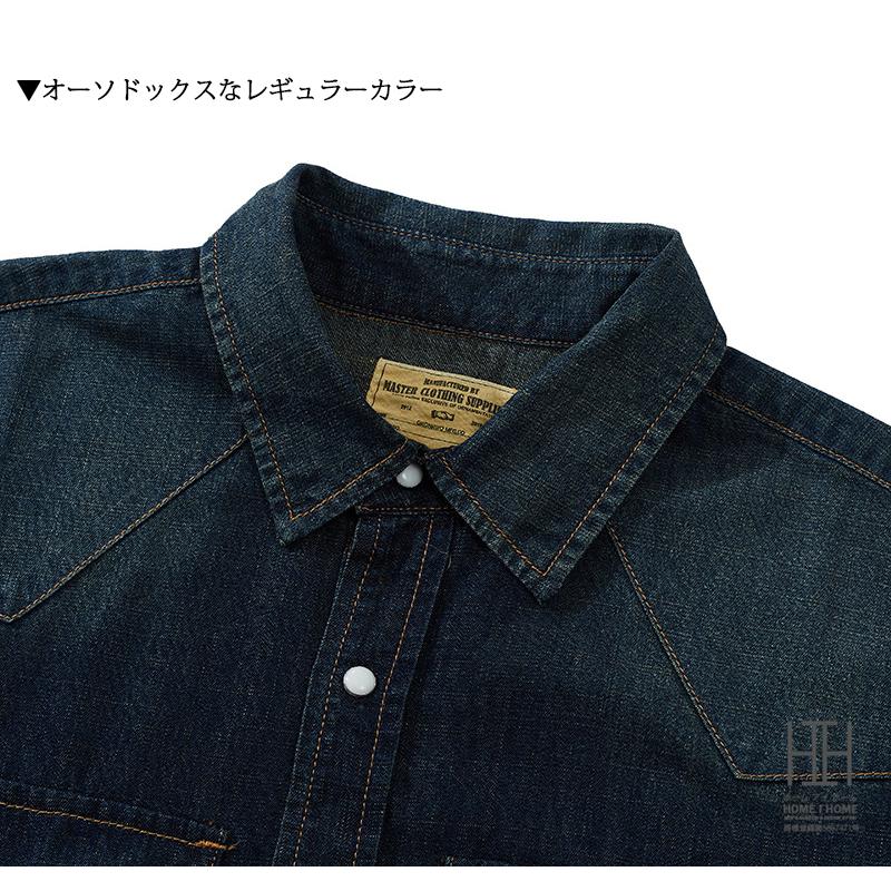 ウエスタンシャツ 半袖 デニムシャツ メンズ 半袖シャツ 両ポケット 涼しい 夏 夏服 インディゴ デニムワークシャツ ユーズド加工 おしゃれ デニムジャケット | ホームアイホーム | 07