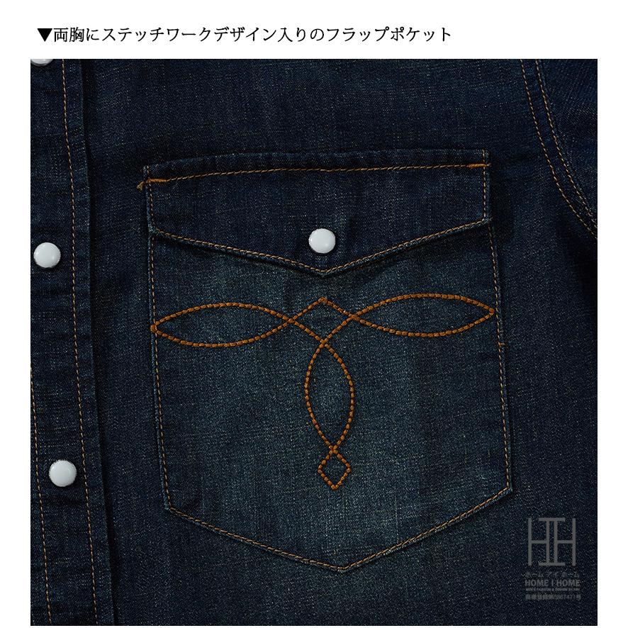 ウエスタンシャツ 半袖 デニムシャツ メンズ 半袖シャツ 両ポケット 涼しい 夏 夏服 インディゴ デニムワークシャツ ユーズド加工 おしゃれ デニムジャケット | ホームアイホーム | 09
