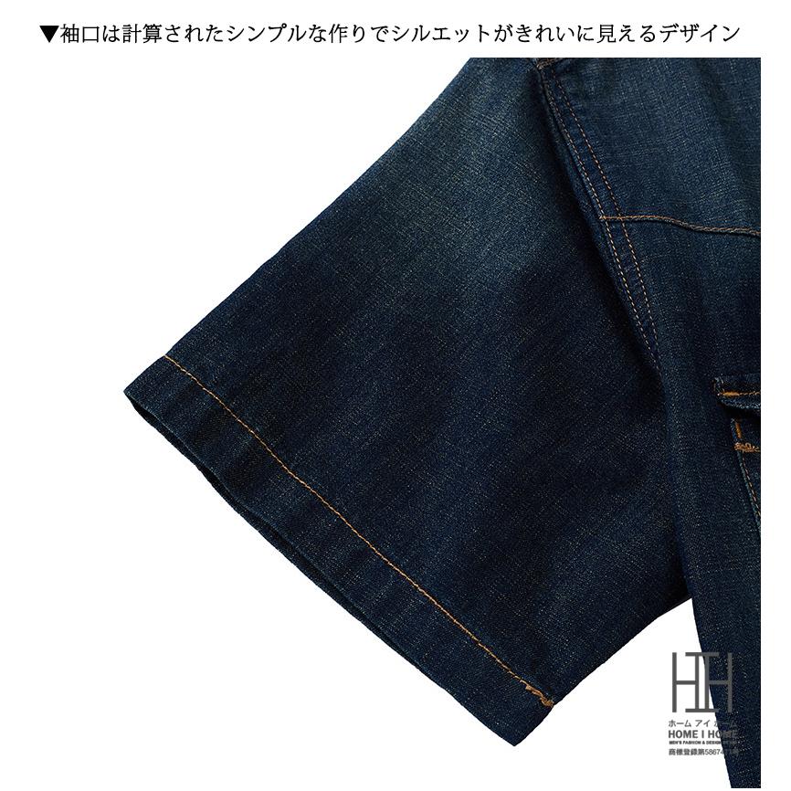 ウエスタンシャツ 半袖 デニムシャツ メンズ 半袖シャツ 両ポケット 涼しい 夏 夏服 インディゴ デニムワークシャツ ユーズド加工 おしゃれ デニムジャケット | ホームアイホーム | 10