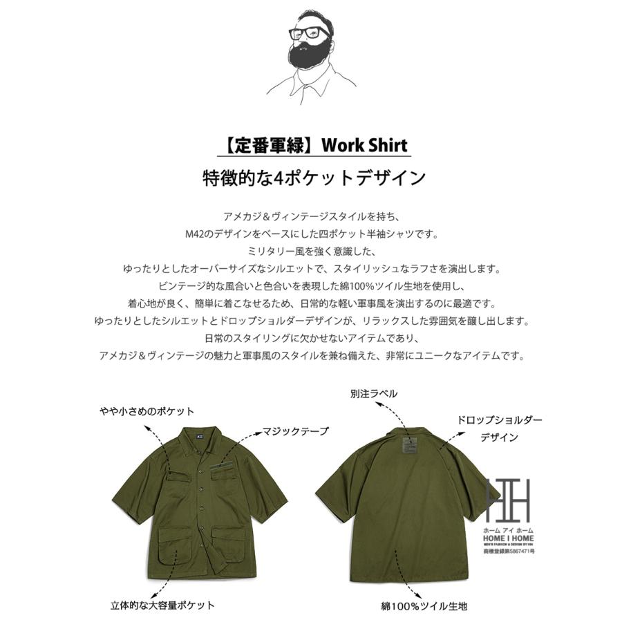 ワークシャツ ミリタリーシャツ シャツ メンズ 半袖 4ポケット 綿 100 大きいサイズ オーバーサイズ おしゃれ シャツジャケット アメカジ メンズシャツ | ホームアイホーム | 01