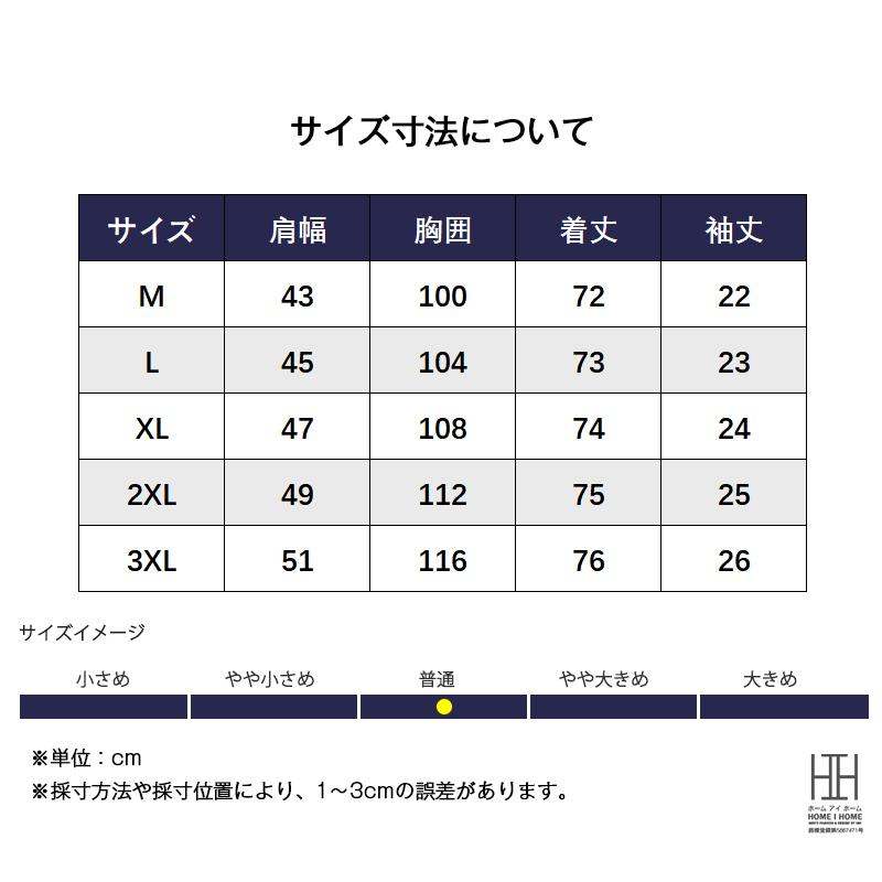 シャツ メンズ 半袖 配色切替 ポケット おしゃれ アメカジ 羽織り アウトドア カジュアルシャツ 春 夏 夏服 サーフ系 清涼 涼しい オフィスワーク 涼しげ 定番 | ホームアイホーム | 17
