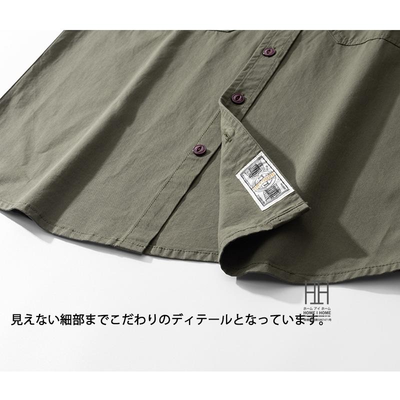 ワークシャツ 半袖 メンズ シャツ アメカジ カジュアル 半袖シャツ 綿100 おしゃれ 両ポケット ミリタリー系 無地 トップス 涼しい メンズシャツ 夏服 夏物 | ホームアイホーム | 15