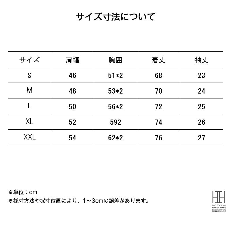 ワークシャツ 半袖 メンズ シャツ アメカジ カジュアル 半袖シャツ 綿100 おしゃれ 両ポケット ミリタリー系 無地 トップス 涼しい メンズシャツ 夏服 夏物 | ホームアイホーム | 08