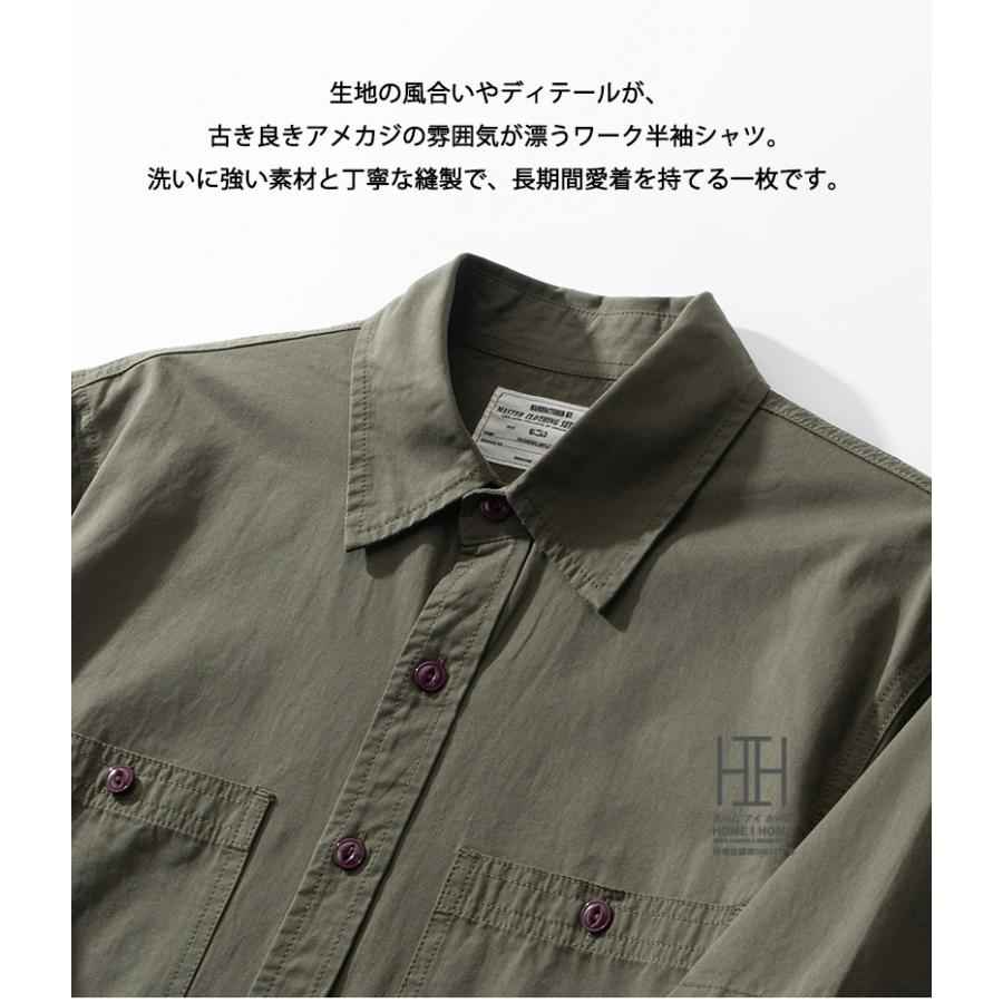 ワークシャツ 半袖 メンズ シャツ アメカジ カジュアル 半袖シャツ 綿100 おしゃれ 両ポケット ミリタリー系 無地 トップス 涼しい メンズシャツ 夏服 夏物 | ホームアイホーム | 09