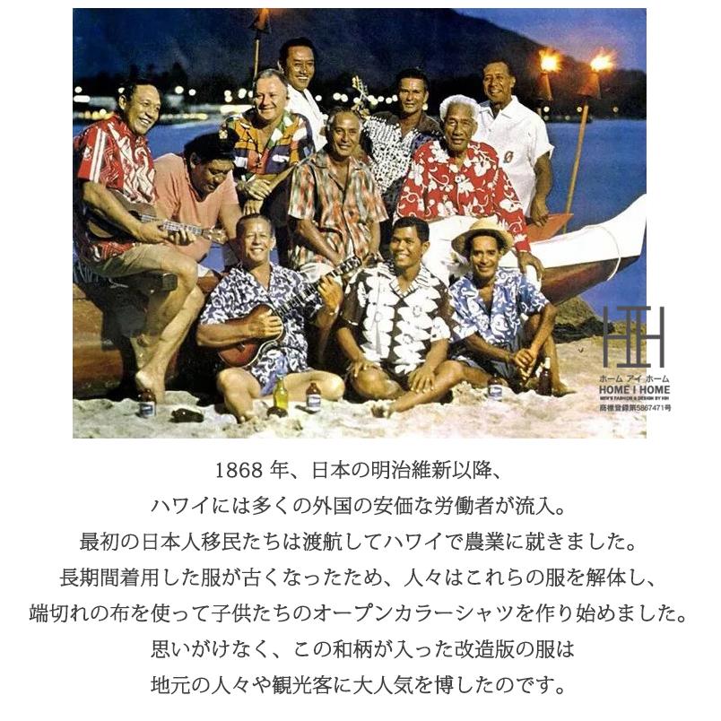 キューバシャツ メンズ 半袖 大きいサイズ アロハシャツ 柄シャツ 綿100 ボタニカル 花柄 開襟シャツ 総柄 オープンカラー リゾート 父の日 プレゼント ギフト | ホームアイホーム | 08