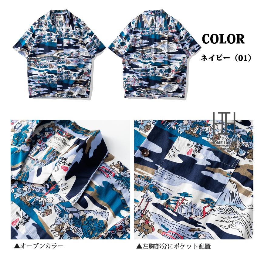 キューバシャツ メンズ 半袖 大きいサイズ アロハシャツ 柄シャツ 綿100 ボタニカル 花柄 開襟シャツ 総柄 オープンカラー リゾート 父の日 プレゼント ギフト | ホームアイホーム | 14