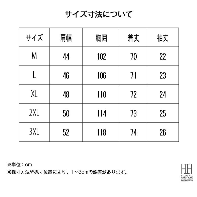 アロハシャツ メンズ 半袖 レーヨンシャツ 柄シャツ カジュアルシャツ ハワイアン リネンシャツ 総柄 レーヨン 麻混紡 涼しい ポケット付き おしゃれ ひんやり | ホームアイホーム | 08