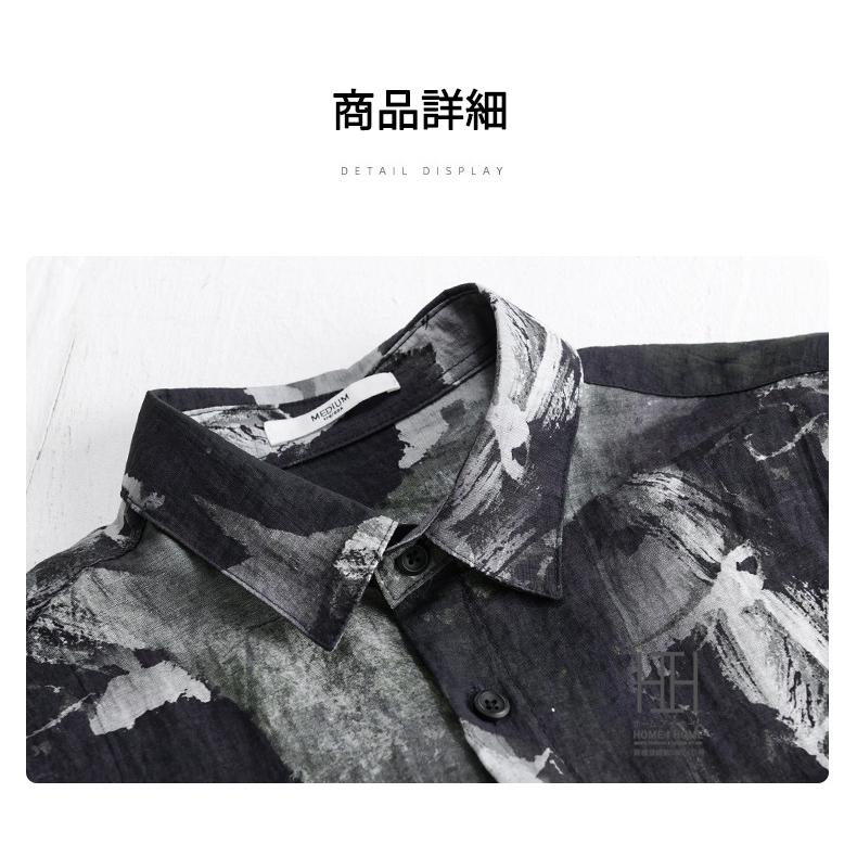 アロハシャツ メンズ 半袖 レーヨンシャツ 柄シャツ カジュアルシャツ ハワイアン リネンシャツ 総柄 レーヨン 麻混紡 涼しい ポケット付き おしゃれ ひんやり | ホームアイホーム | 09