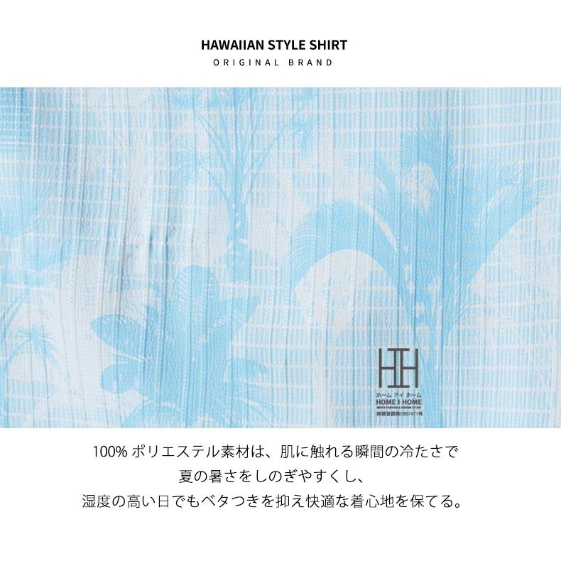 キューバシャツ アロハシャツ メンズ 半袖 おしゃれ プリント 涼しい ひんやり ポケット カジュアル  キューバカラー オープンカラーシャツ メンズシャツ | ホームアイホーム | 02