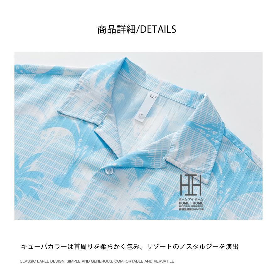 キューバシャツ アロハシャツ メンズ 半袖 おしゃれ プリント 涼しい ひんやり ポケット カジュアル  キューバカラー オープンカラーシャツ メンズシャツ | ホームアイホーム | 06
