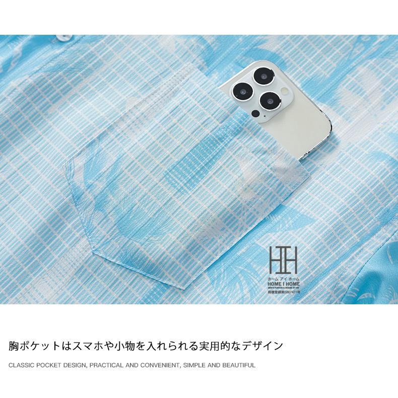 キューバシャツ アロハシャツ メンズ 半袖 おしゃれ プリント 涼しい ひんやり ポケット カジュアル  キューバカラー オープンカラーシャツ メンズシャツ | ホームアイホーム | 09