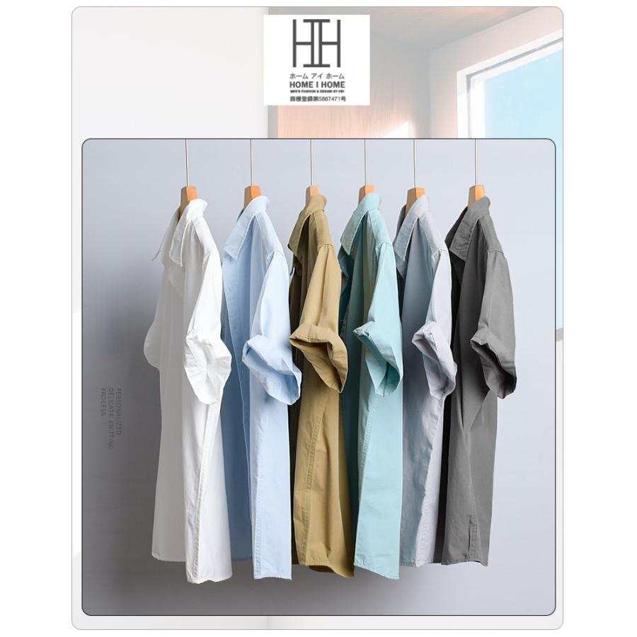 シャツ メンズ 半袖 白シャツ ビジネス シンプル 無地 半袖シャツ 柔らかい おしゃれ 涼しい 羽織り サマー カジュアルシャツ メンズシャツ メンズファッション | ホームアイホーム | 08
