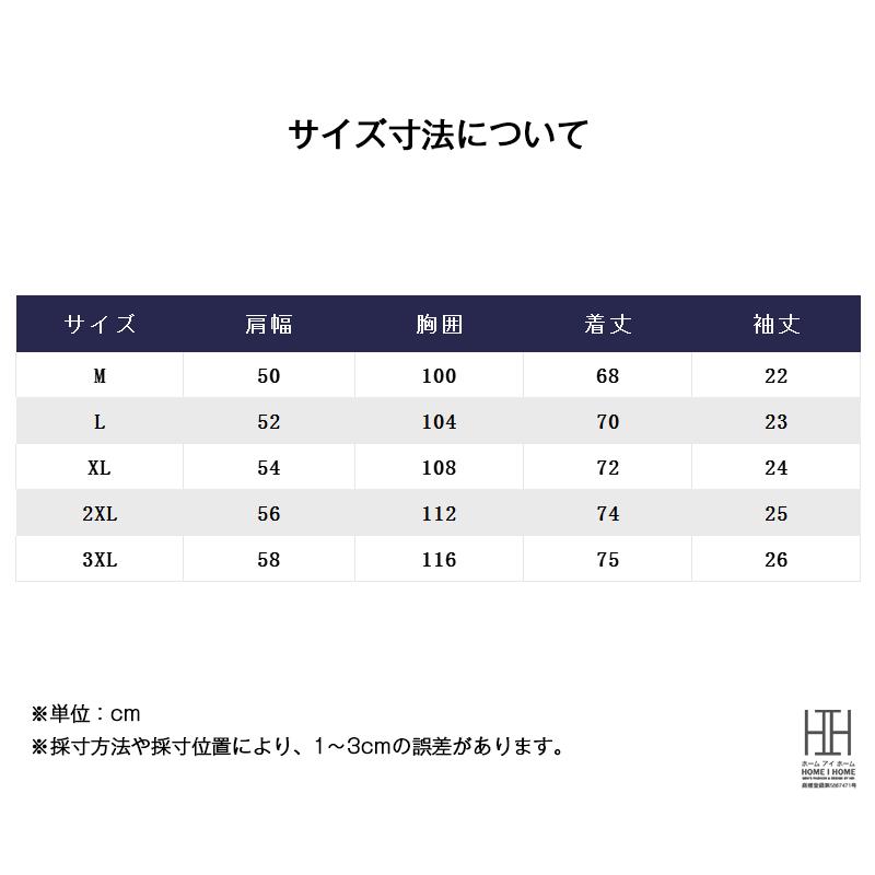 柄シャツ アロハシャツ シャツ メンズ 半袖 ボタニカル柄 かりゆし かりゆしウェア プリント 夏 カジュアルシャツ おしゃれ トップス アメカジ メンズシャツ | ホームアイホーム | 03