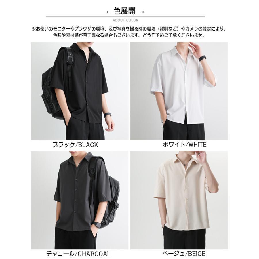 白シャツ カジュアルシャツ メンズ 開襟シャツ 五分袖 ビッグシルエット ストレッチ オーバーサイズ 涼感 ゆったり 涼しい 爽快 サマー ストリート お兄系 | ホームアイホーム | 01