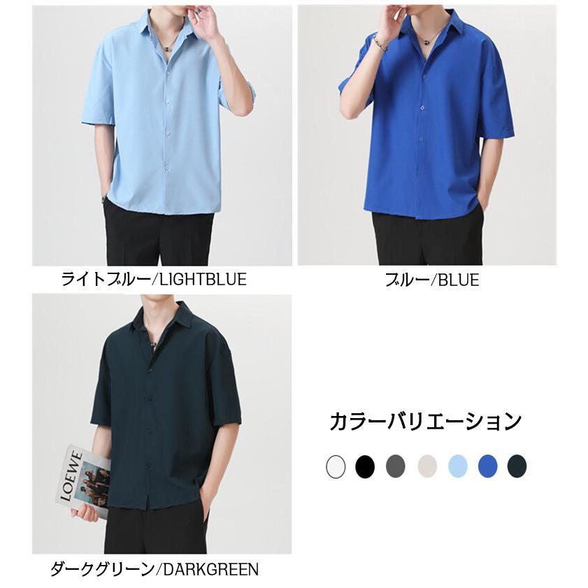 白シャツ カジュアルシャツ メンズ 開襟シャツ 五分袖 ビッグシルエット ストレッチ オーバーサイズ 涼感 ゆったり 涼しい 爽快 サマー ストリート お兄系 | ホームアイホーム | 02