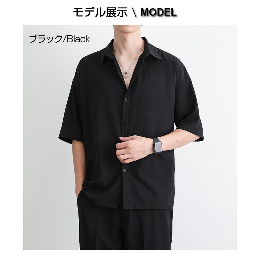 白シャツ カジュアルシャツ メンズ 開襟シャツ 五分袖 ビッグシルエット ストレッチ オーバーサイズ 涼感 ゆったり 涼しい 爽快 サマー ストリート お兄系 | ホームアイホーム | 05