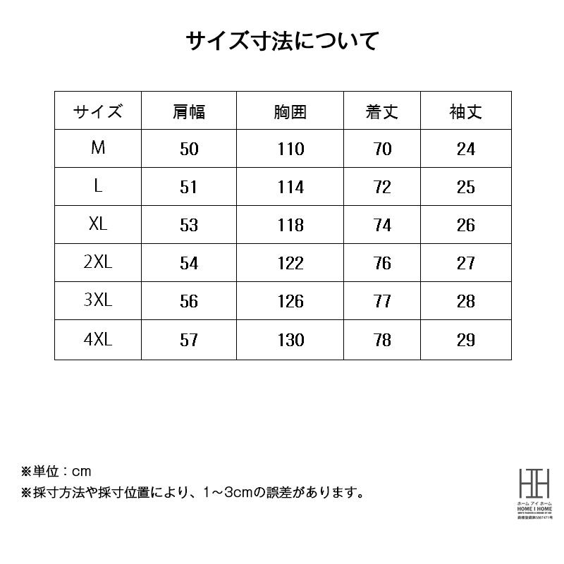 半袖シャツ メンズ ナイロンシャツ カラー配色 メンズシャツ おしゃれ スナップボタン メッシュポケット 速乾 ひんやり アウトドア トップス 羽織り 夏 夏服 | ホームアイホーム | 07