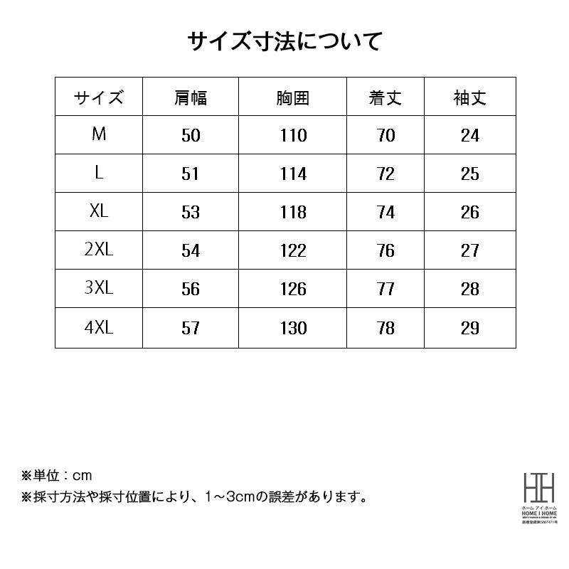 ワークシャツ 半袖 シャツ メンズ ナイロンシャツ 軽量 防シワ 速乾 おしゃれ スナップボタン 胸ポケット付き ひんやり 涼しい 軽い きれいめ メンズシャツ | ホームアイホーム | 06