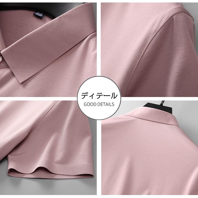 ワイシャツ カジュアルシャツ 半袖 メンズ 無地 シルクシャツ ドレスシャツ ノーアイロン 形態安定 ストレッチ 滑らかい 柔らかい 上質 ビジネス トップス | ホームアイホーム | 14