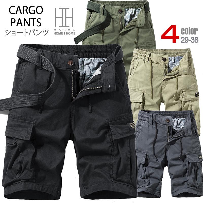 カーゴパンツ ショート丈 メンズ ハーフパンツ 無地 短パン イージーパンツ 多ポケット ストレッチ カジュアル 夏 ボトムス | ブランド登録なし