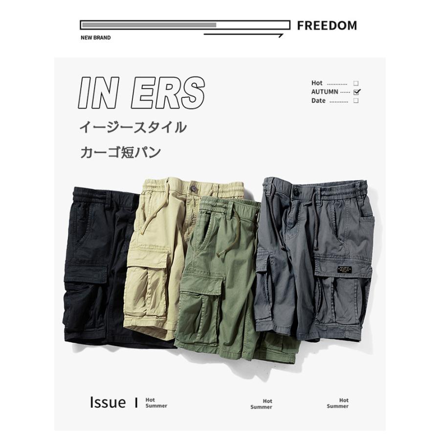 カーゴパンツ ショート丈 メンズ ハーフパンツ 無地 短パン イージーパンツ 多ポケット ストレッチ カジュアル 夏 ボトムス | ブランド登録なし | 03
