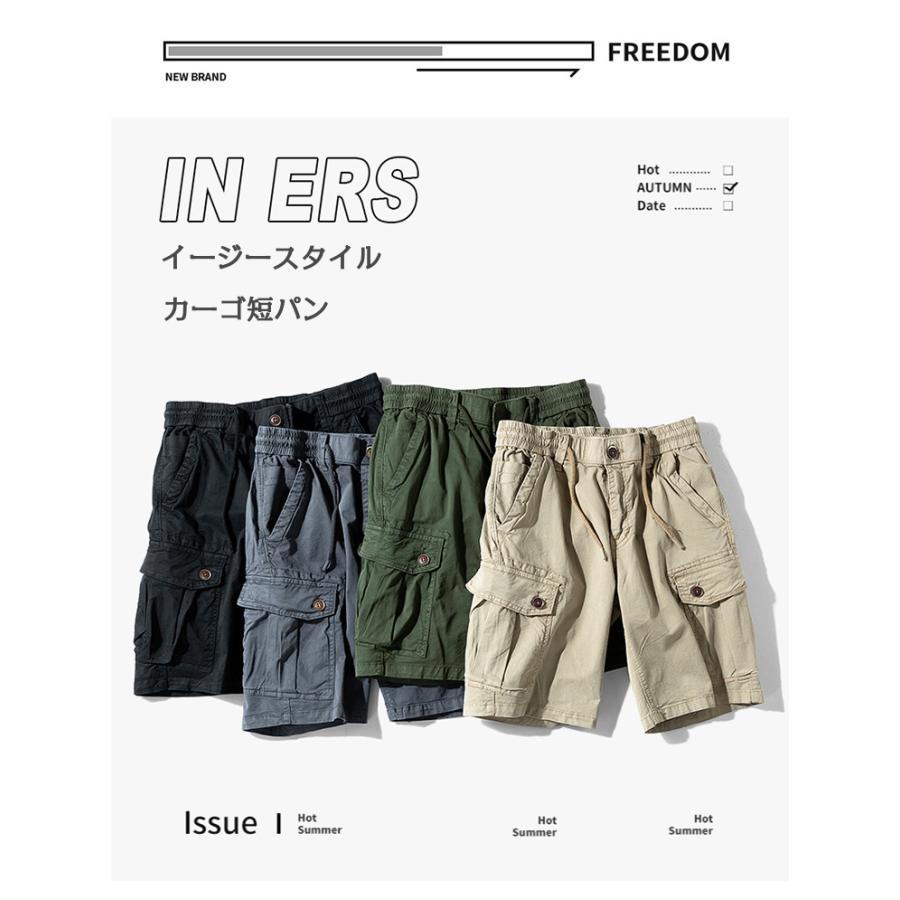ハーフカーゴパンツ メンズ ハーフパンツ ショート丈 無地 短パン イージーパンツ 多ポケット ストレッチ カジュアル 夏 ボトムス | ホームアイホーム | 01