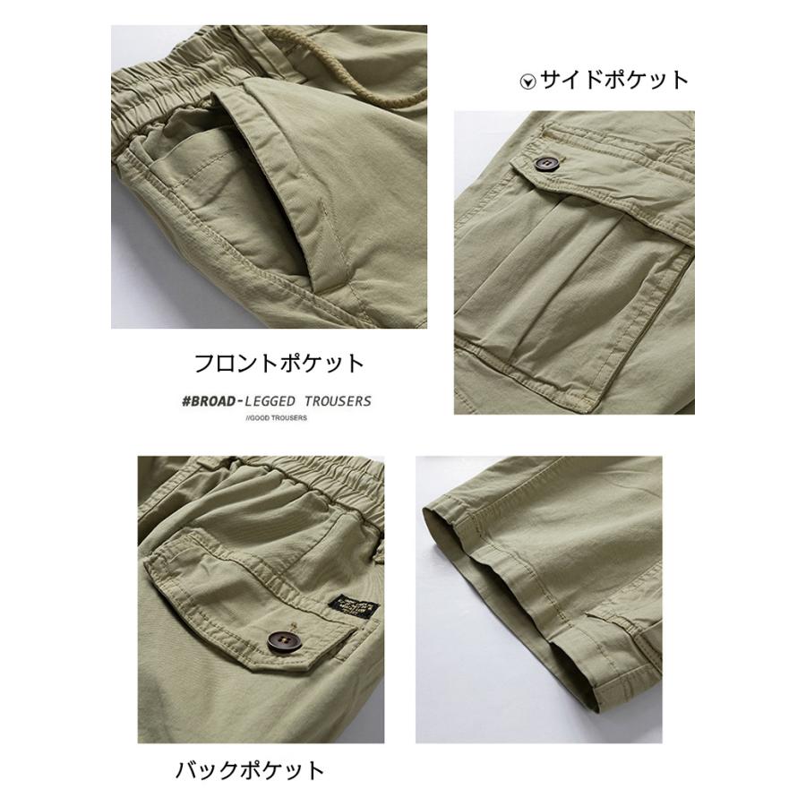 ハーフカーゴパンツ メンズ ハーフパンツ ショート丈 無地 短パン イージーパンツ 多ポケット ストレッチ カジュアル 夏 ボトムス | ホームアイホーム | 05