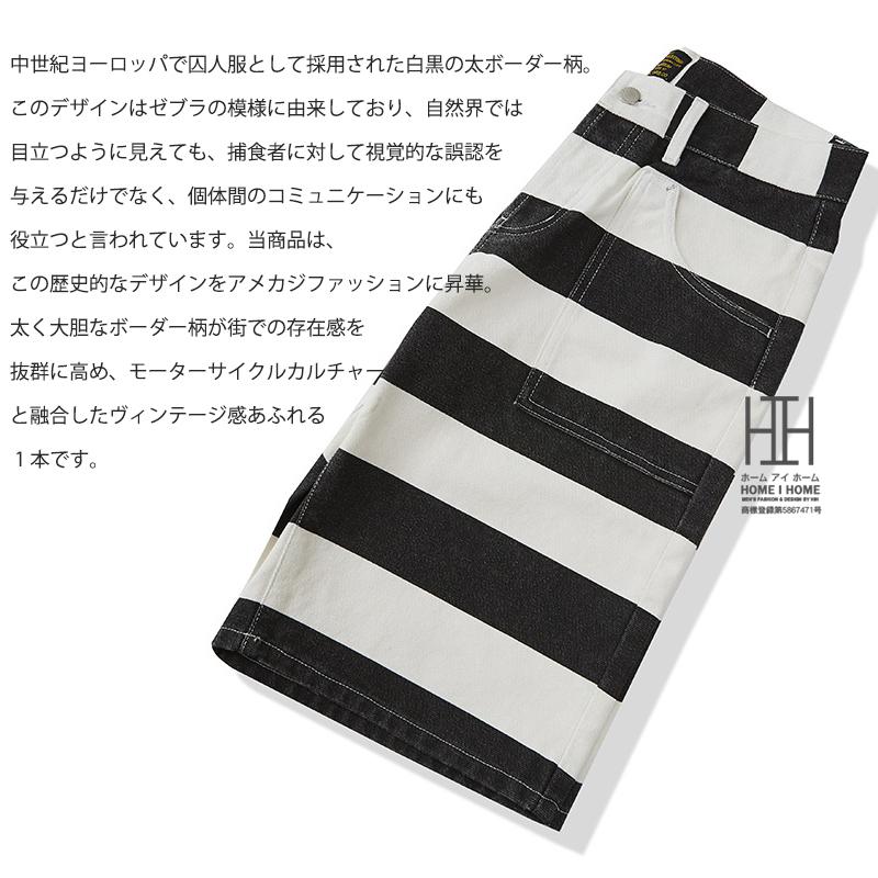 ショートパンツ ハーフパンツ メンズ ボーダー柄 ベイカーショートパンツ サンドウォッシュ加工 フロントボタンフライ 帆布 綿100 モーターサイクル 短パン | ホームアイホーム | 06