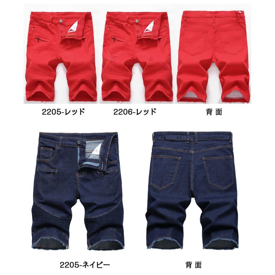 デニム ショートパンツ カットオフ メンズ 膝丈 ダメージ加工 ストレッチ ヒゲ ギャザータック ハーフパンツ 夏 カジュアル | ブランド登録なし | 04