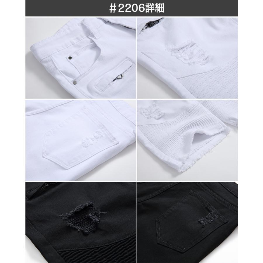 デニム ショートパンツ カットオフ メンズ 膝丈 ダメージ加工 ストレッチ ヒゲ ギャザータック ハーフパンツ 夏 カジュアル | ブランド登録なし | 06