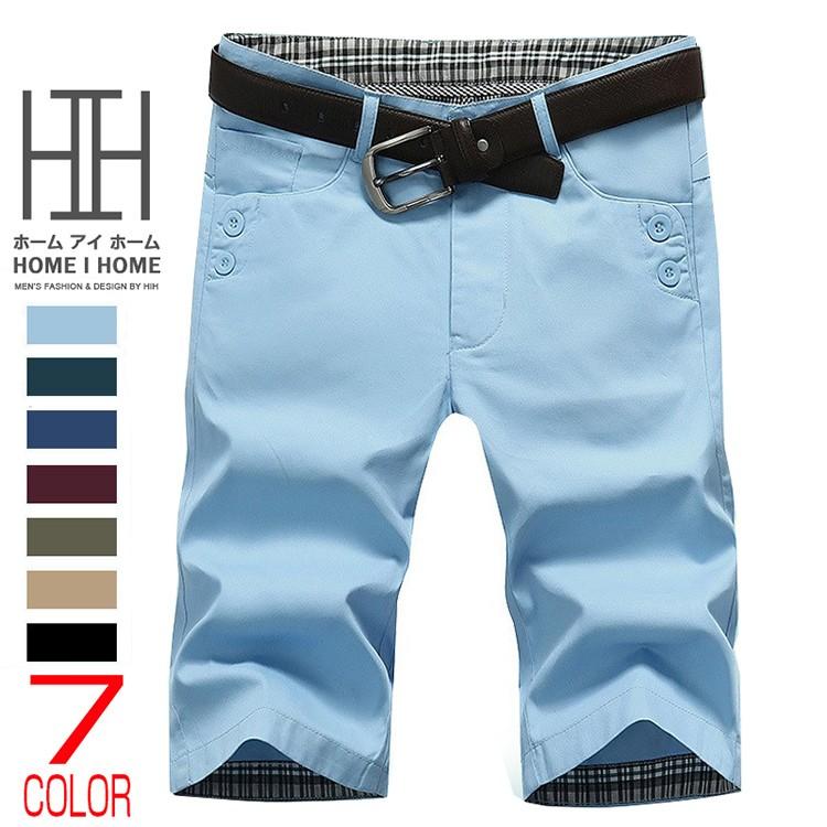 ショートパンツ メンズ スリム 無地 ストレート カジュアルビジネス対応 夏 カラフル | ホームアイホーム