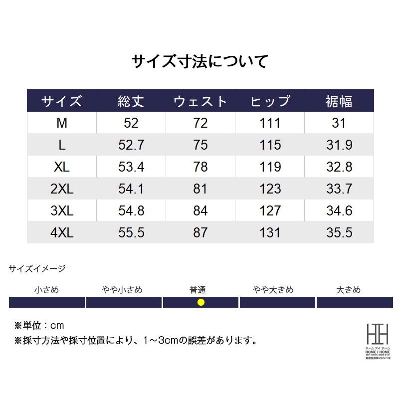ハーフパンツ 短パン メンズ 大きいサイズ カーゴパンツ 接触冷感 ドライ 吸水速乾 涼しい おしゃれ ウエストゴム ワーク ひざ丈 5分丈 パンツ ショートパンツ | ホームアイホーム | 20