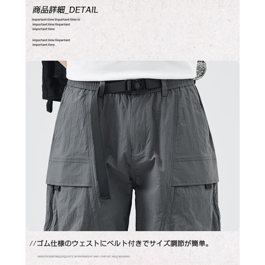 ハーフパンツ 短パン メンズ カーゴパンツ ベルト付き 接触冷感 ドライ 吸水速乾 水陸両用 おしゃれ イージーパンツ ウエストゴム ショートパンツ 大きいサイズ | ホームアイホーム | 20
