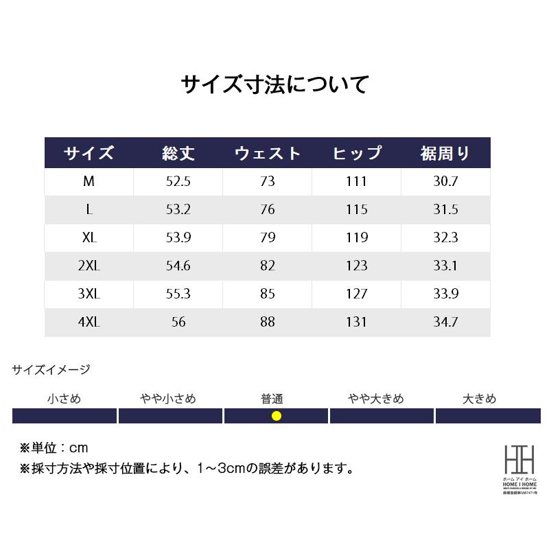 ハーフパンツ 短パン メンズ カーゴパンツ ベルト付き 接触冷感 ドライ 吸水速乾 水陸両用 おしゃれ イージーパンツ ウエストゴム ショートパンツ 大きいサイズ | ホームアイホーム | 23