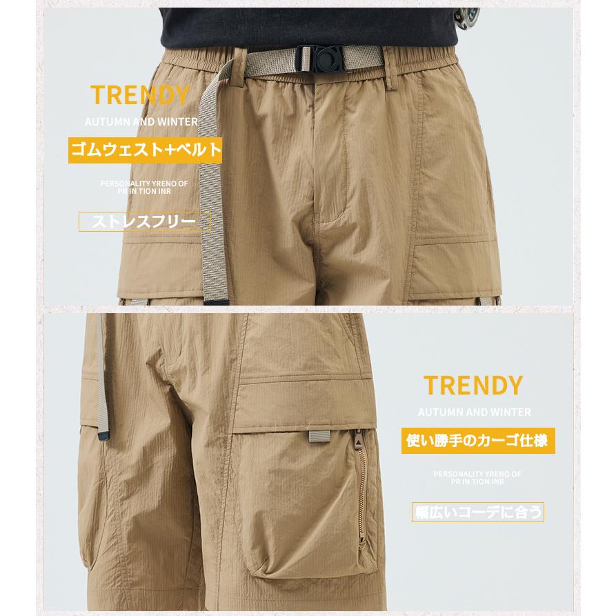 ハーフパンツ 短パン メンズ カーゴパンツ ベルト付き 接触冷感 ドライ 吸水速乾 水陸両用 おしゃれ イージーパンツ ウエストゴム ショートパンツ 大きいサイズ | ホームアイホーム | 06