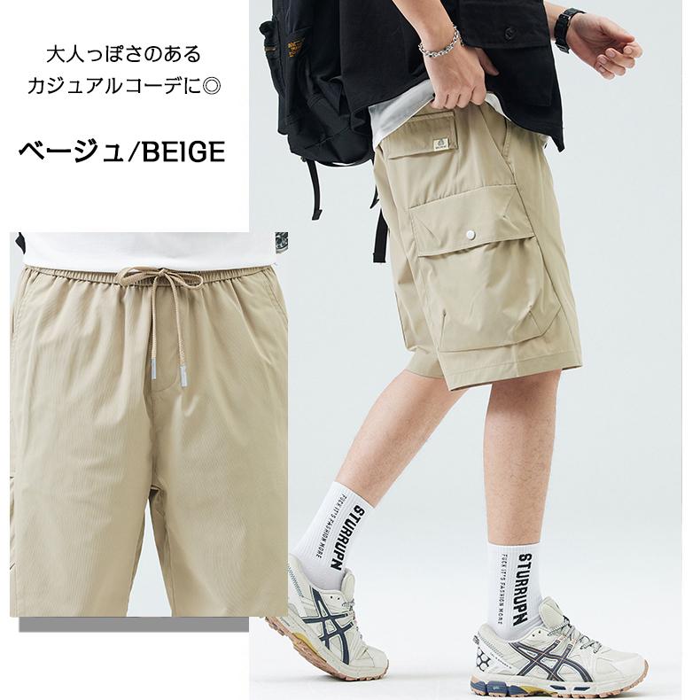 ハーフパンツ カーゴパンツ 短パン メンズ 大きいサイズ 水陸両用 夏用 アウトドア 接触冷感 ドライ 吸水速乾 涼しい UV おしゃれ イージーパンツ ウエストゴム | ホームアイホーム | 15