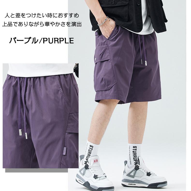 ハーフパンツ カーゴパンツ 短パン メンズ 大きいサイズ 水陸両用 夏用 アウトドア 接触冷感 ドライ 吸水速乾 涼しい UV おしゃれ イージーパンツ ウエストゴム | ホームアイホーム | 18