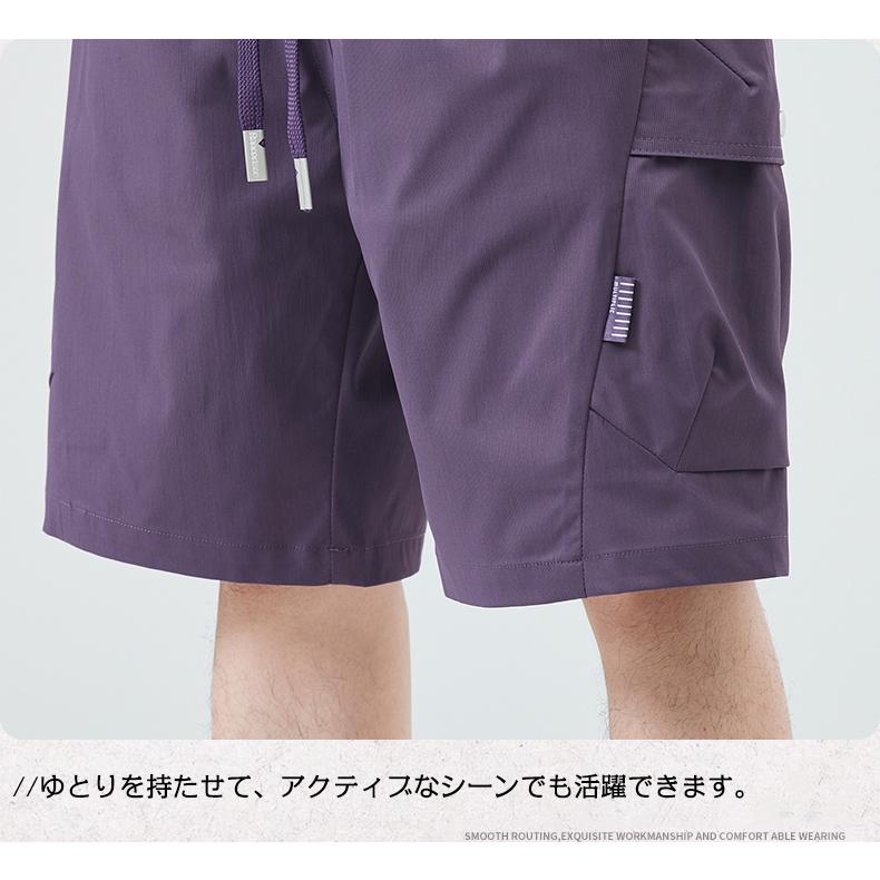 ハーフパンツ カーゴパンツ 短パン メンズ 大きいサイズ 水陸両用 夏用 アウトドア 接触冷感 ドライ 吸水速乾 涼しい UV おしゃれ イージーパンツ ウエストゴム | ホームアイホーム | 22