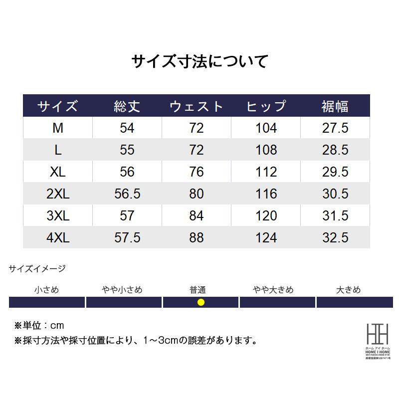 ハーフパンツ カーゴパンツ 短パン メンズ 大きいサイズ 水陸両用 夏用 アウトドア 接触冷感 ドライ 吸水速乾 涼しい UV おしゃれ イージーパンツ ウエストゴム | ホームアイホーム | 25
