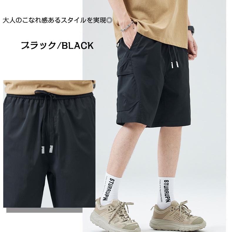 ハーフパンツ カーゴパンツ 短パン メンズ 大きいサイズ 水陸両用 夏用 アウトドア 接触冷感 ドライ 吸水速乾 涼しい UV おしゃれ イージーパンツ ウエストゴム | ホームアイホーム | 11