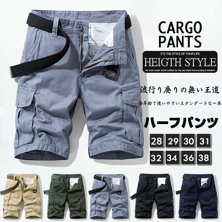 ハーフカーゴパンツ メンズ ショートパンツ ワークパンツ ミリタリー 無地 五分丈 ゆたり 通気 綿 サマー アウトドア | ホームアイホーム