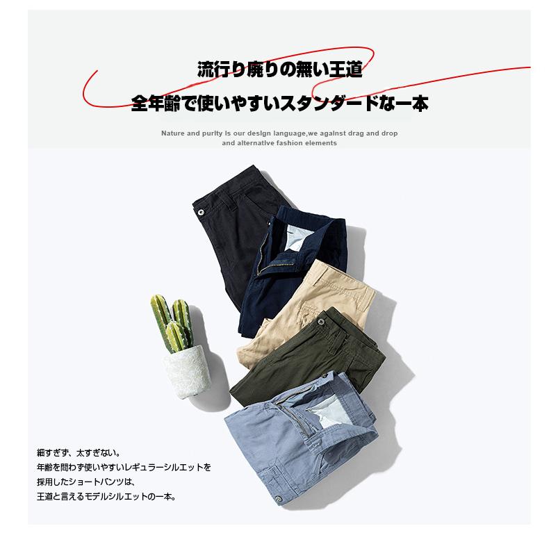 ハーフカーゴパンツ メンズ ショートパンツ ワークパンツ ミリタリー 無地 五分丈 ゆたり 通気 綿 サマー アウトドア | ホームアイホーム | 02