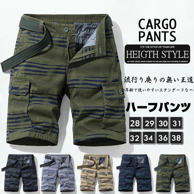 カーゴパンツ ショートパンツ ボーダー柄 メンズ短パン おしゃれ 多ポケット アウトドア カジュアル 夏 ハーフパンツ | ホームアイホーム