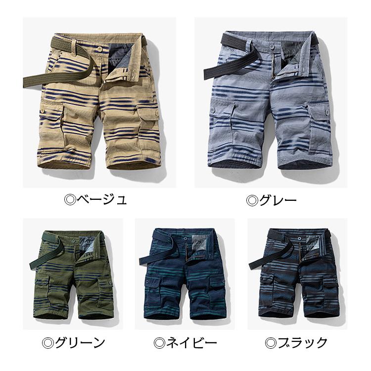 カーゴパンツ ショートパンツ ボーダー柄 メンズ短パン おしゃれ 多ポケット アウトドア カジュアル 夏 ハーフパンツ | ホームアイホーム | 01