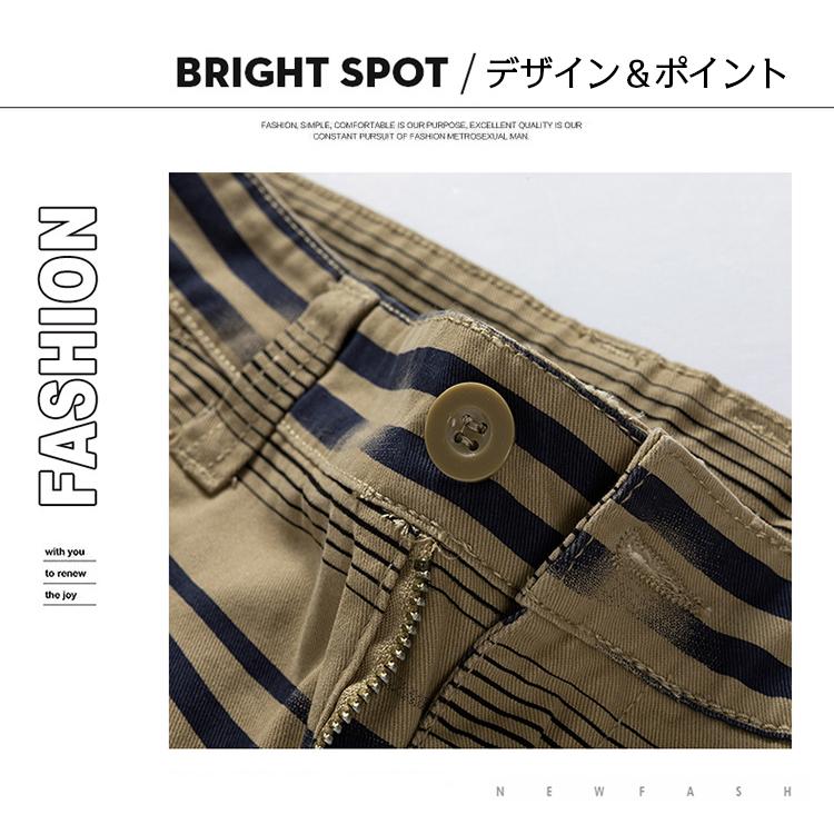 カーゴパンツ ショートパンツ ボーダー柄 メンズ短パン おしゃれ 多ポケット アウトドア カジュアル 夏 ハーフパンツ | ホームアイホーム | 08