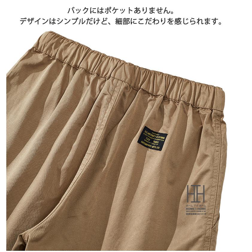 ショートパンツ メンズ 接触冷感 涼感 冷感 短パン ベルト付き イージーパンツ ゴムウェスト アウトドア クライミングパンツ ハーフパンツ 膝上 おしゃれ | ホームアイホーム | 13
