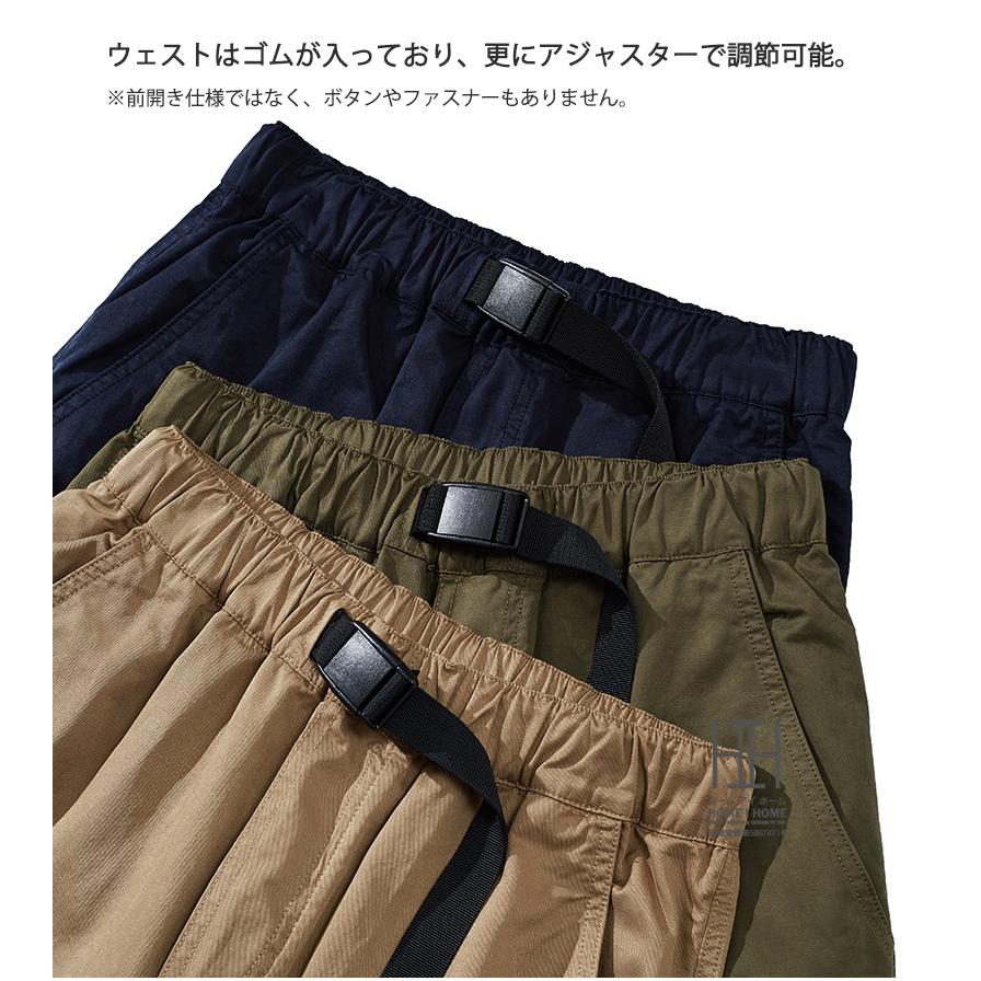 ショートパンツ メンズ 接触冷感 涼感 冷感 短パン ベルト付き イージーパンツ ゴムウェスト アウトドア クライミングパンツ ハーフパンツ 膝上 おしゃれ | ホームアイホーム | 09
