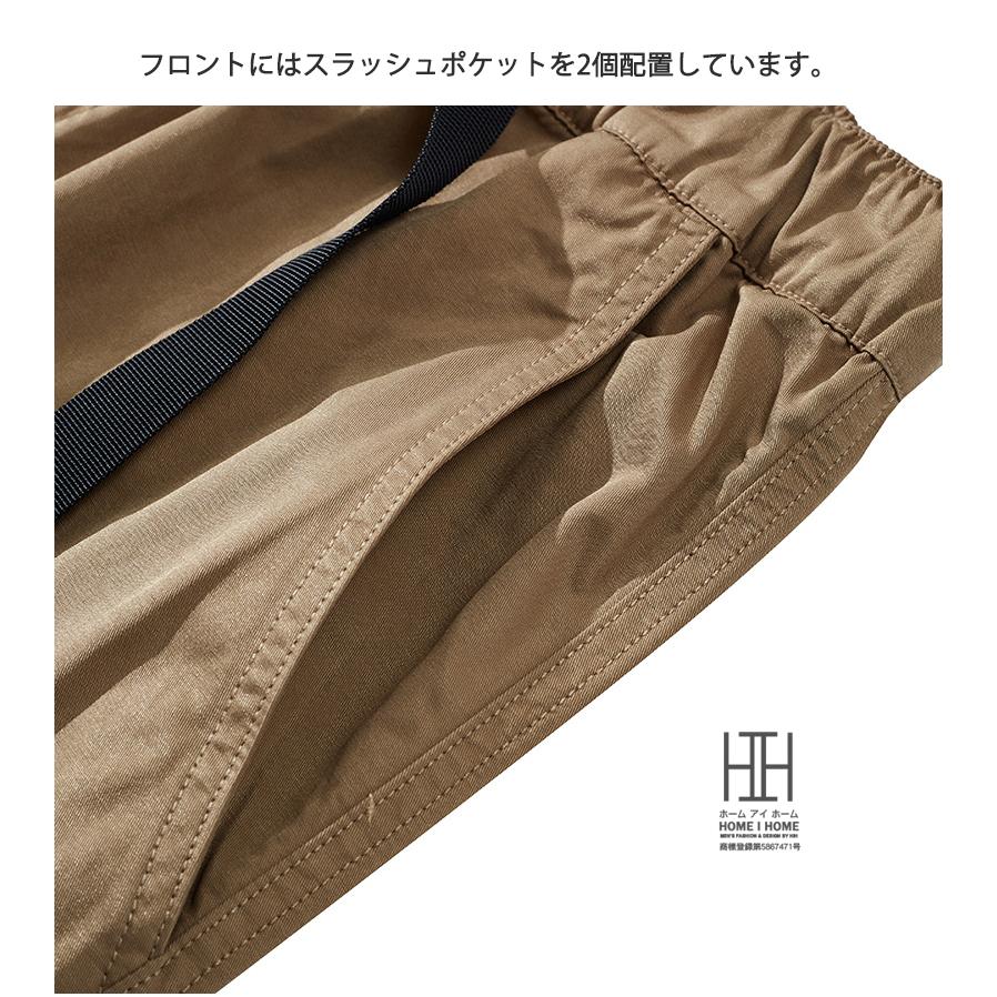ショートパンツ メンズ 接触冷感 涼感 冷感 短パン ベルト付き イージーパンツ ゴムウェスト アウトドア クライミングパンツ ハーフパンツ 膝上 おしゃれ | ホームアイホーム | 12